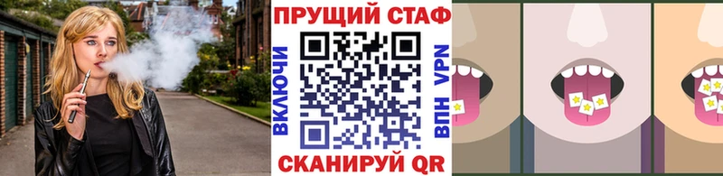 Купить наркотики Кострома АМФЕТАМИН  Мефедрон  МАРИХУАНА  Кокаин  Галлюциногенные грибы  Бутират  НБОМе  Альфа ПВП 
