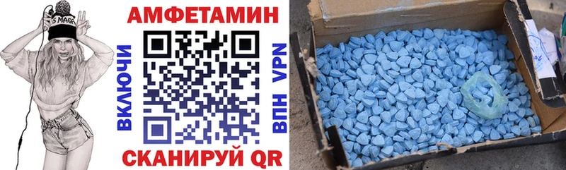 Амфетамин Premium  Кострома 