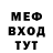 МДМА crystal Craft Yron