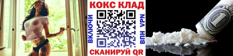 КОКАИН Колумбийский  Кострома 