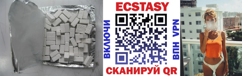 ЭКСТАЗИ 99% Кострома