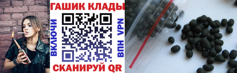 ГАШИШ VHQ  купить наркоту  Кострома 