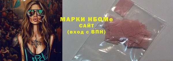 дмт Беломорск