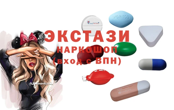 ECSTASY Белокуриха