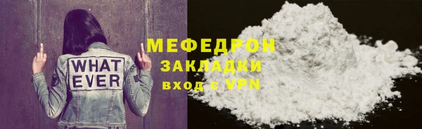 стафф Белоозёрский