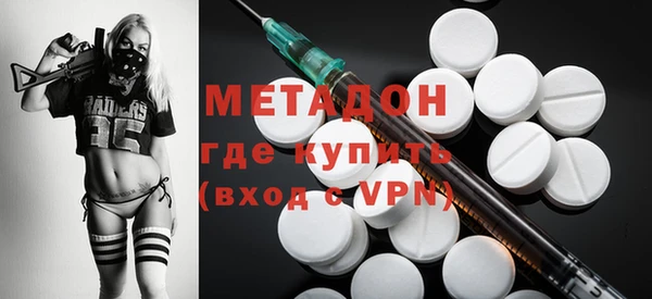 ECSTASY Белокуриха