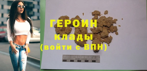 стафф Белоозёрский