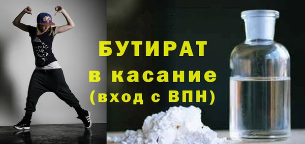 ECSTASY Белокуриха