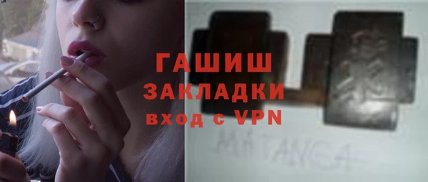 стафф Белоозёрский