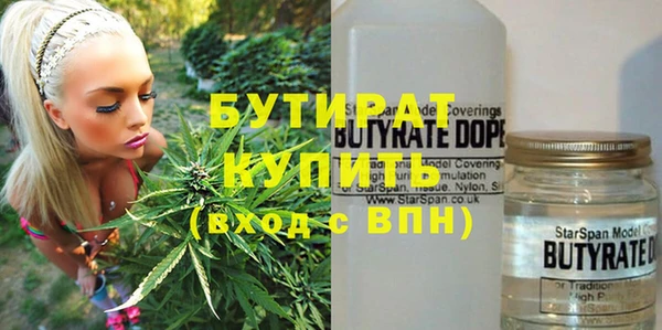 ECSTASY Белокуриха