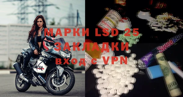 стафф Белоозёрский