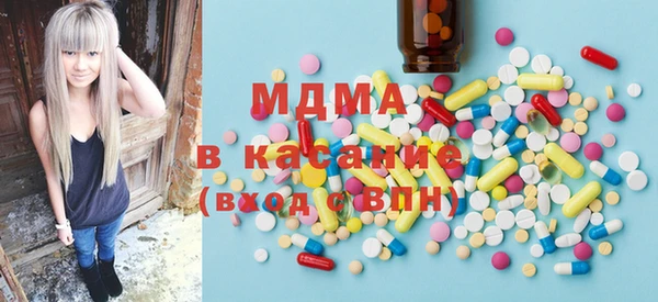 ECSTASY Белокуриха