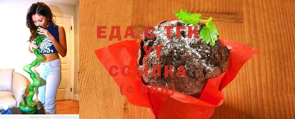 стафф Белоозёрский