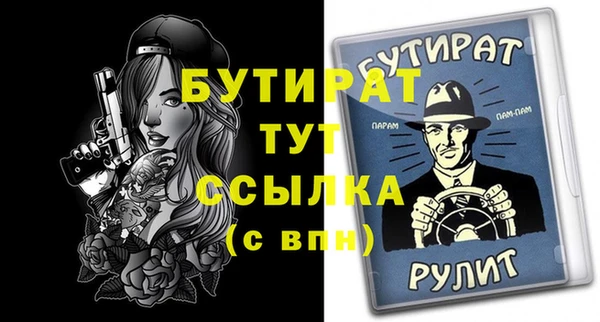 стафф Белоозёрский