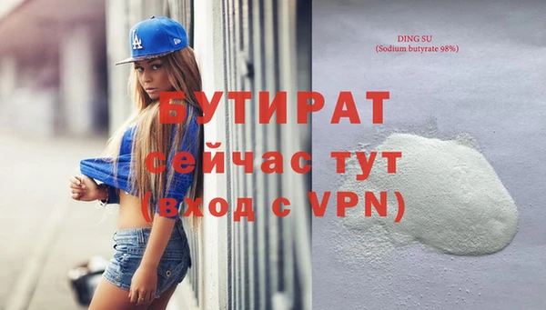 дмт Беломорск