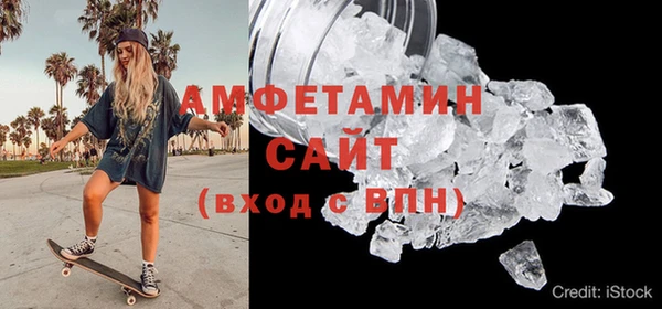 стафф Белоозёрский