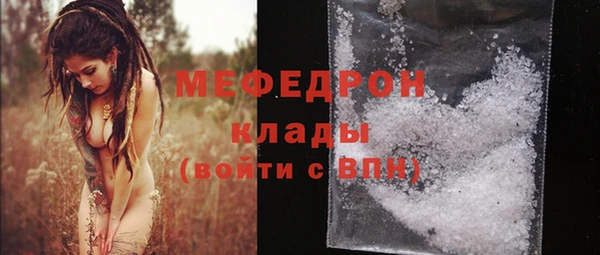 стафф Белоозёрский
