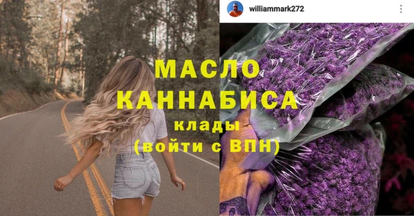 стафф Белоозёрский