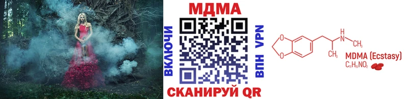 МДМА Molly  хочу   Кострома 
