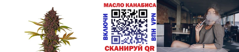 ТГК жижа маркетплейс официальный сайт Кострома